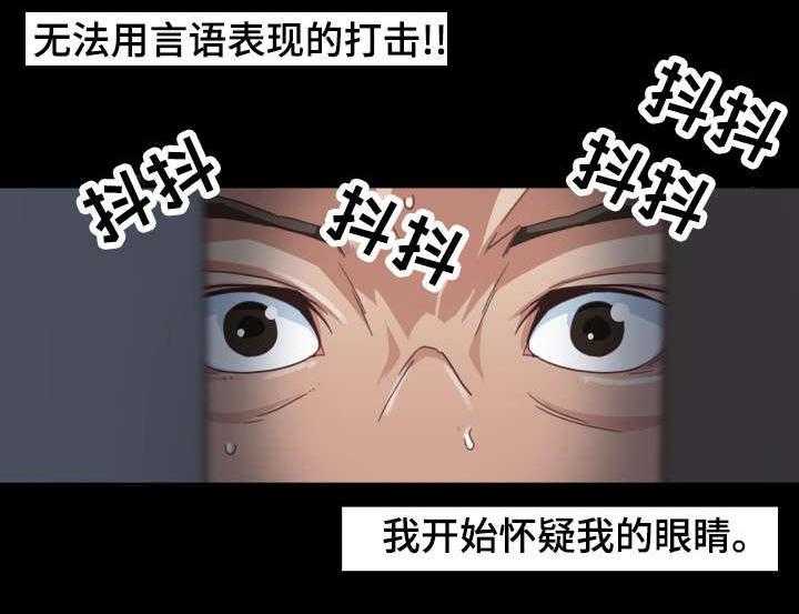 《重温故梦》第3话 3_恩惠姐姐 第23页