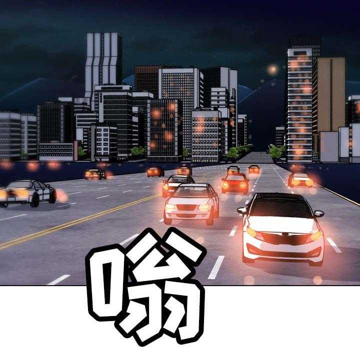 《重温故梦》第3话 3_恩惠姐姐 第3页