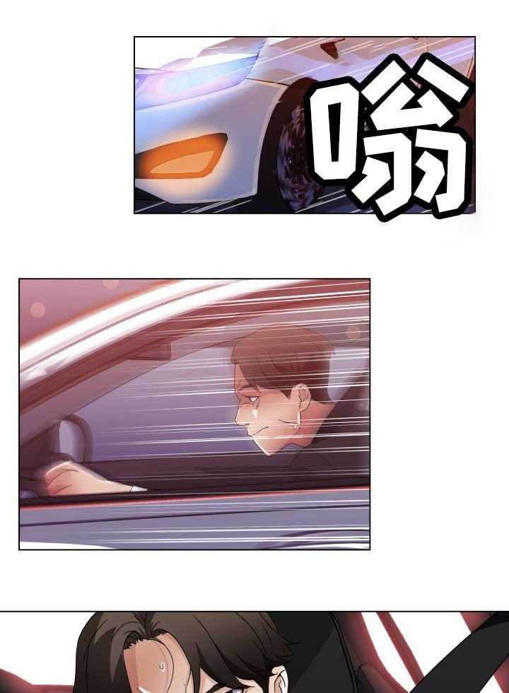 《重温故梦》第3话 3_恩惠姐姐 第4页