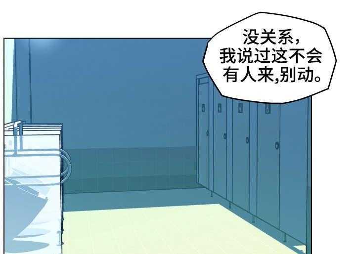 《重温故梦》第1话 1_伴侣 第3页