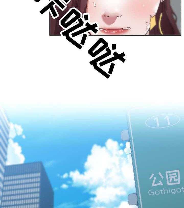 《重温故梦》第1话 1_伴侣 第8页