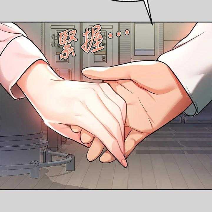 《富家子女》第47话 47_分别 第31页