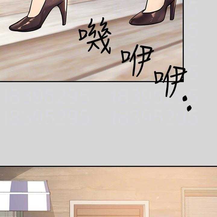 《富家子女》第43话 43_惊喜派对 第18页