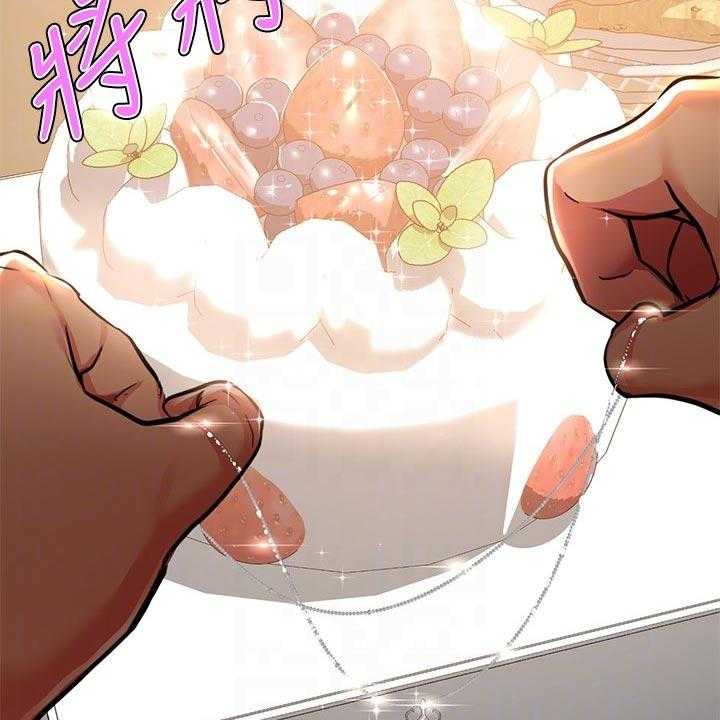 《富家子女》第43话 43_惊喜派对 第27页