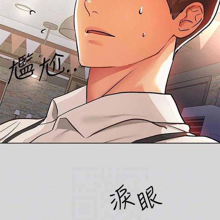 《富家子女》第43话 43_惊喜派对 第48页