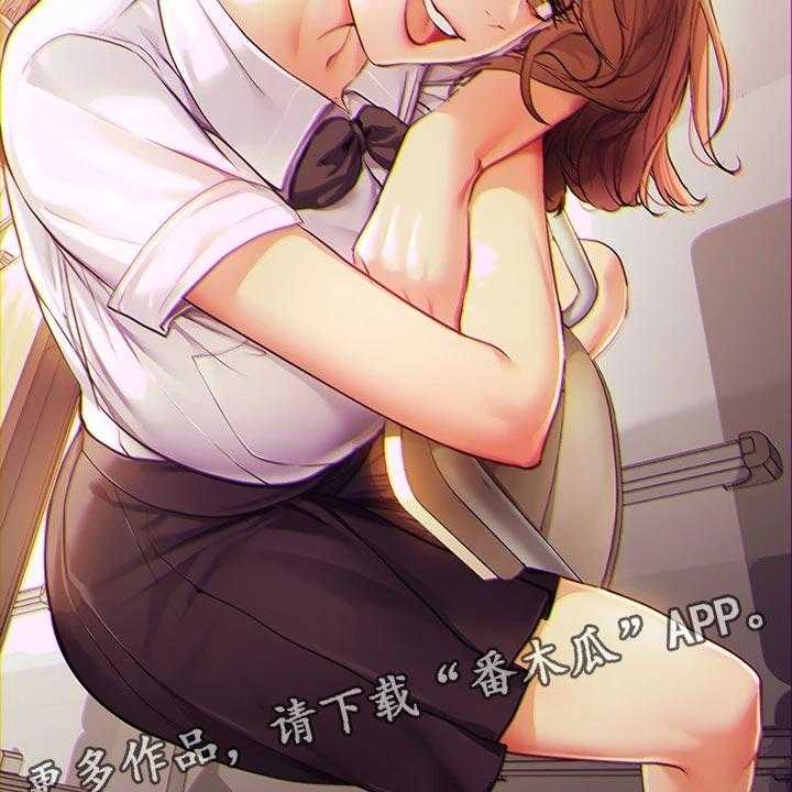《富家子女》第43话 43_惊喜派对 第64页