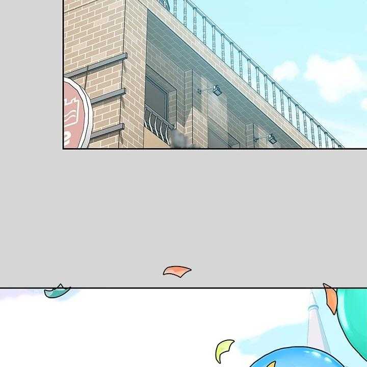 《富家子女》第44话 44_游乐园 第11页