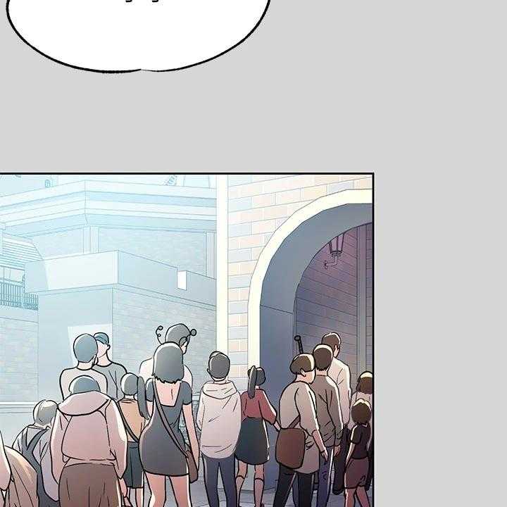 《富家子女》第44话 44_游乐园 第50页