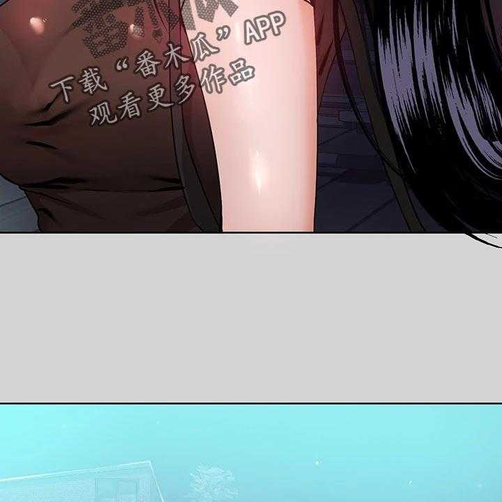 《富家子女》第40话 40_一起回家 第48页