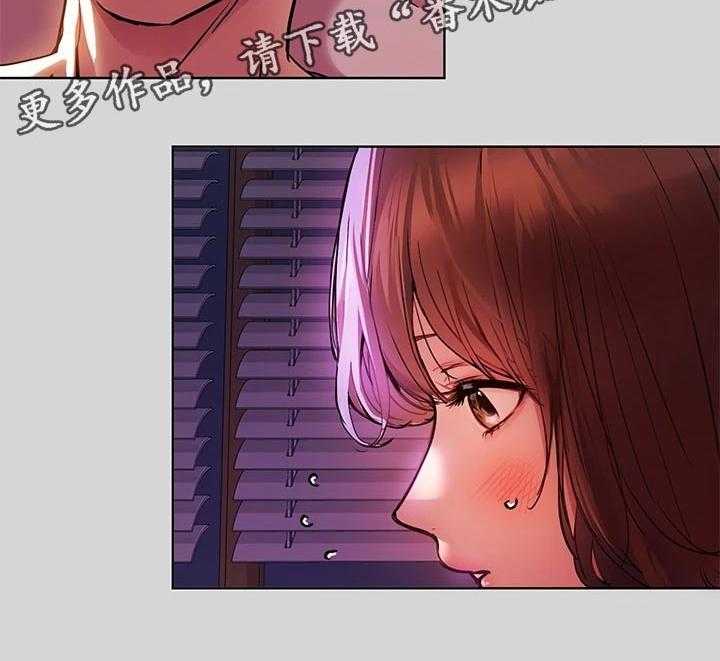 《富家子女》第42话 42_生日快乐 第13页