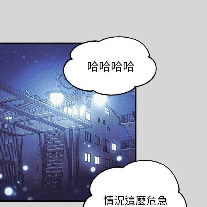 《富家子女》第41话 41_一反常态 第1页
