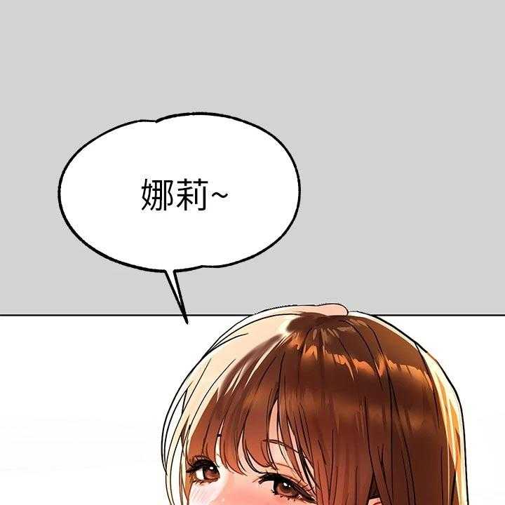 《富家子女》第39话 39_面试 第6页