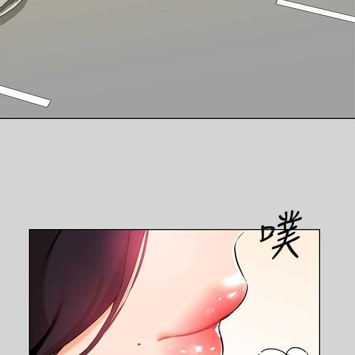 《富家子女》第37话 37_没位置 第50页