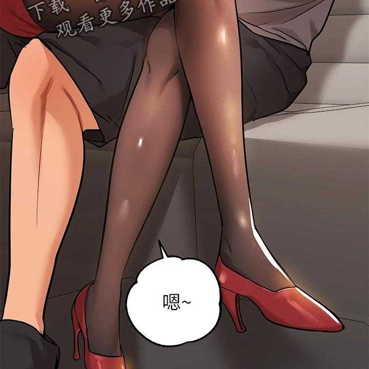 《富家子女》第37话 37_没位置 第57页