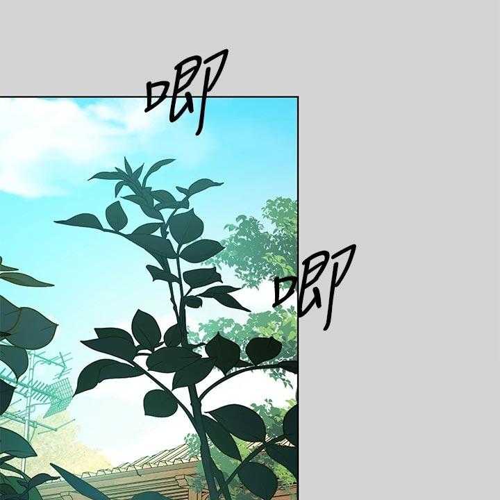《富家子女》第36话 36_平淡 第1页