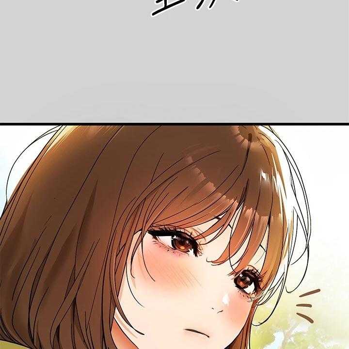《富家子女》第36话 36_平淡 第41页
