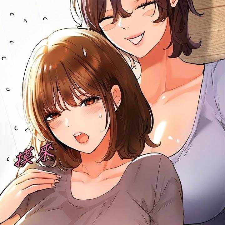 《富家子女》第34话 34_相遇 第4页