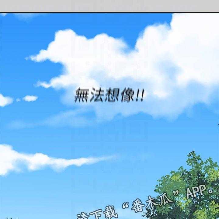 《富家子女》第32话 32_虚弱 第15页