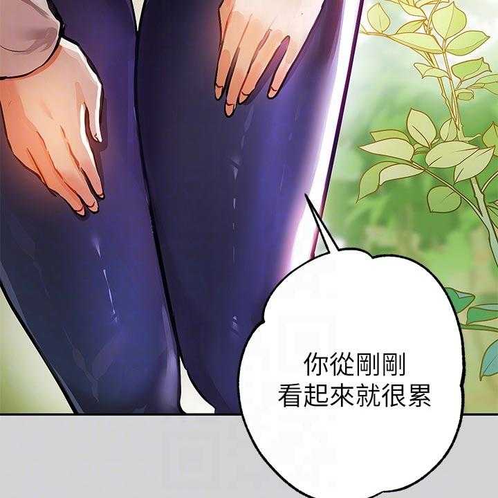 《富家子女》第32话 32_虚弱 第27页