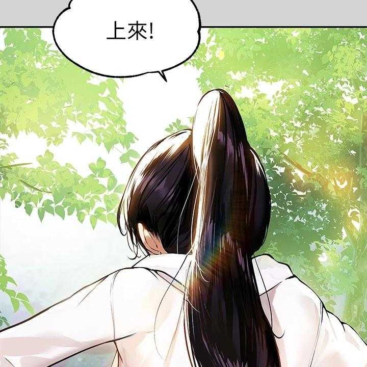 《富家子女》第32话 32_虚弱 第34页