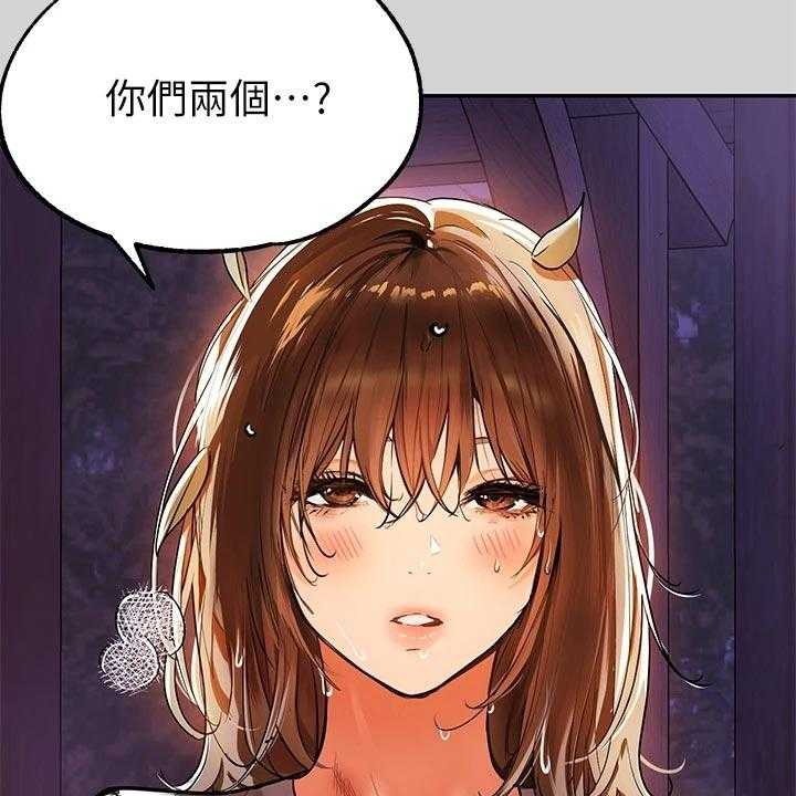 《富家子女》第33话 33_雷阵雨 第48页