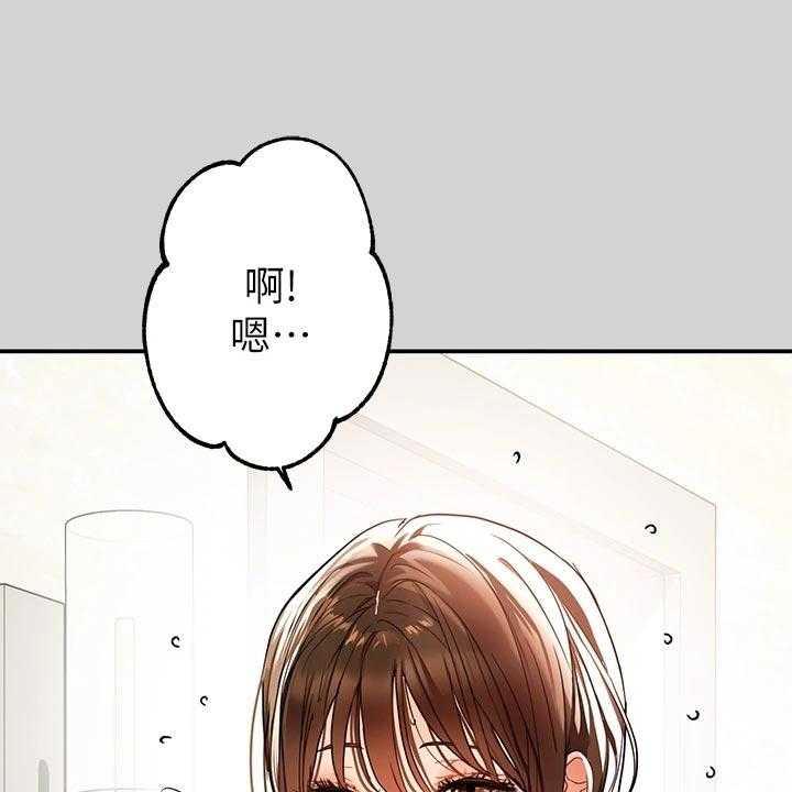 《富家子女》第30话 30_变化 第1页