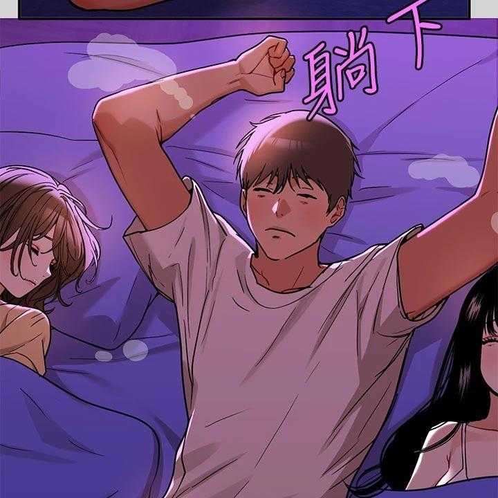 《富家子女》第30话 30_变化 第36页