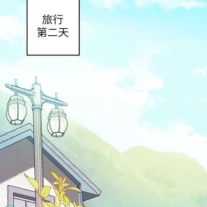 《富家子女》第26话 26_魅力 第2页