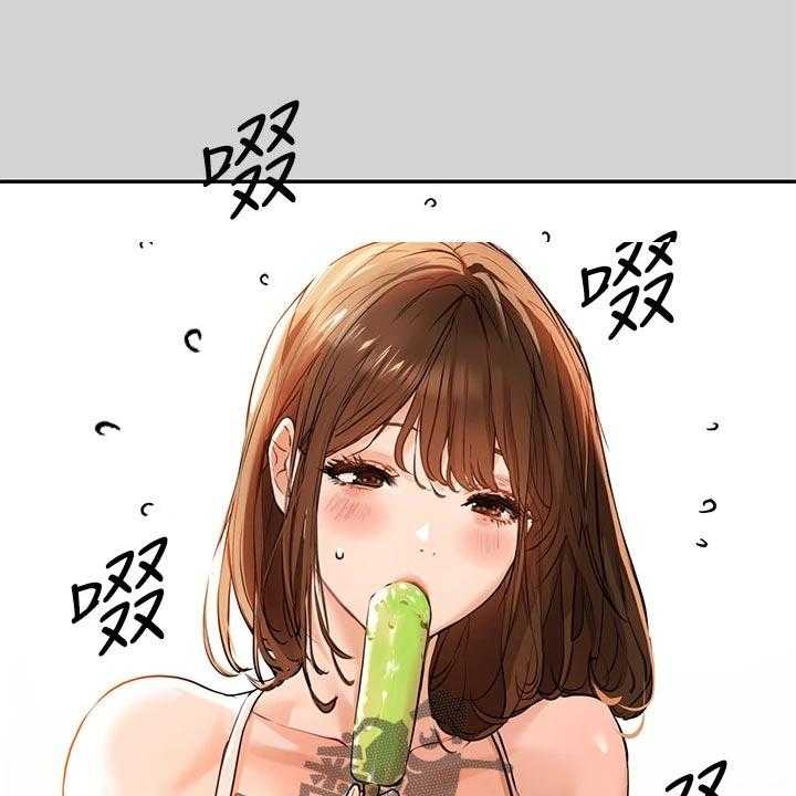 《富家子女》第26话 26_魅力 第30页