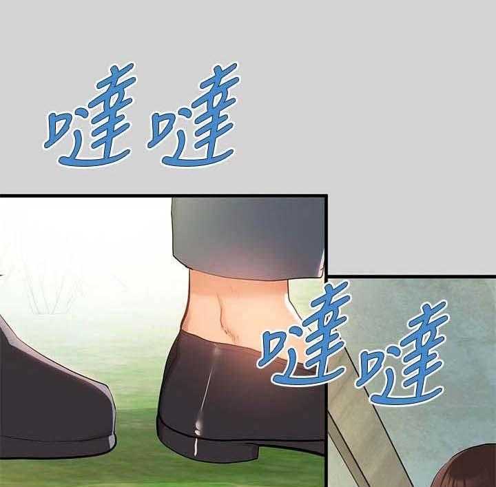 《富家子女》第23话 23_回来了 第1页