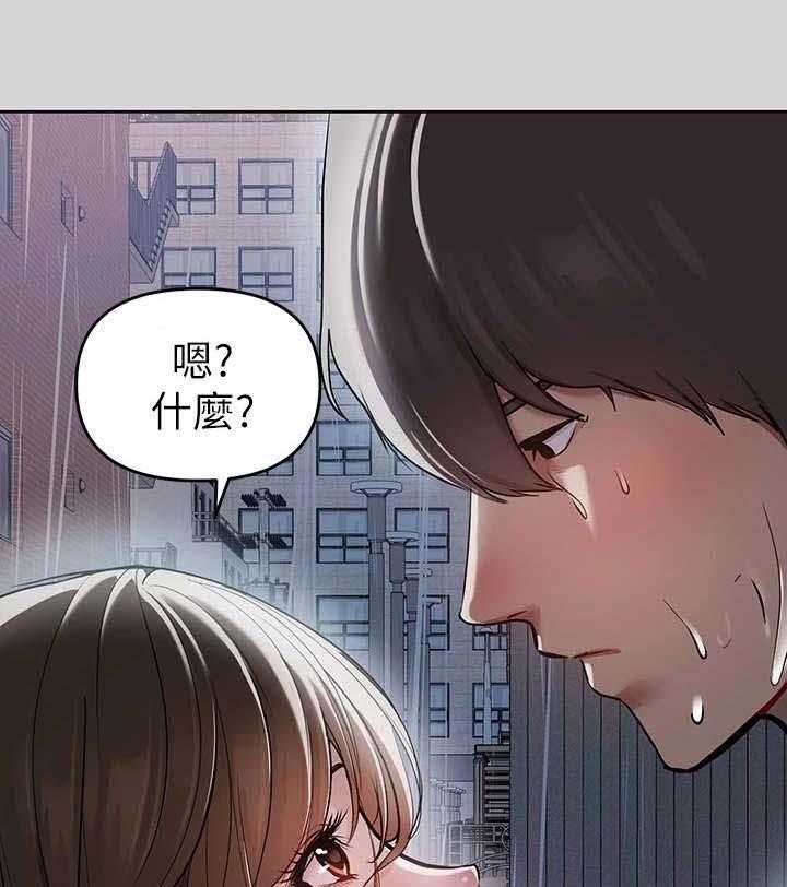 《富家子女》第14话 14_发烧 第1页