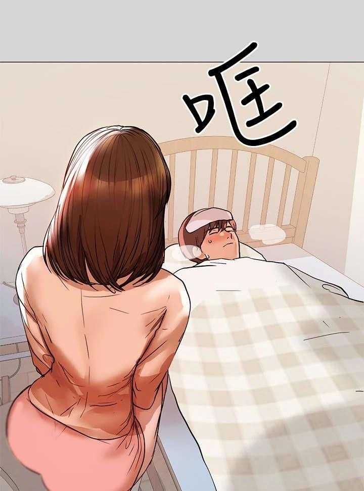 《富家子女》第14话 14_发烧 第30页