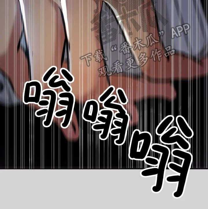 《富家子女》第13话 13_不负责任 第10页