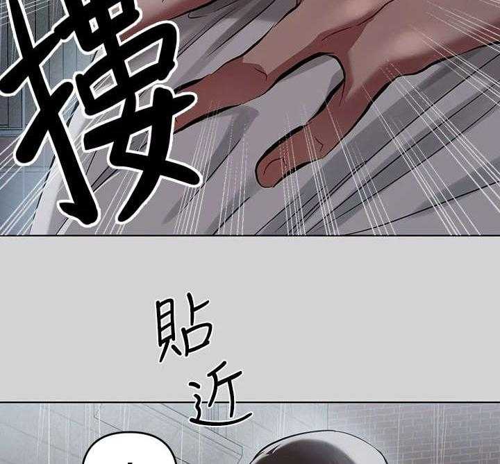《富家子女》第13话 13_不负责任 第42页