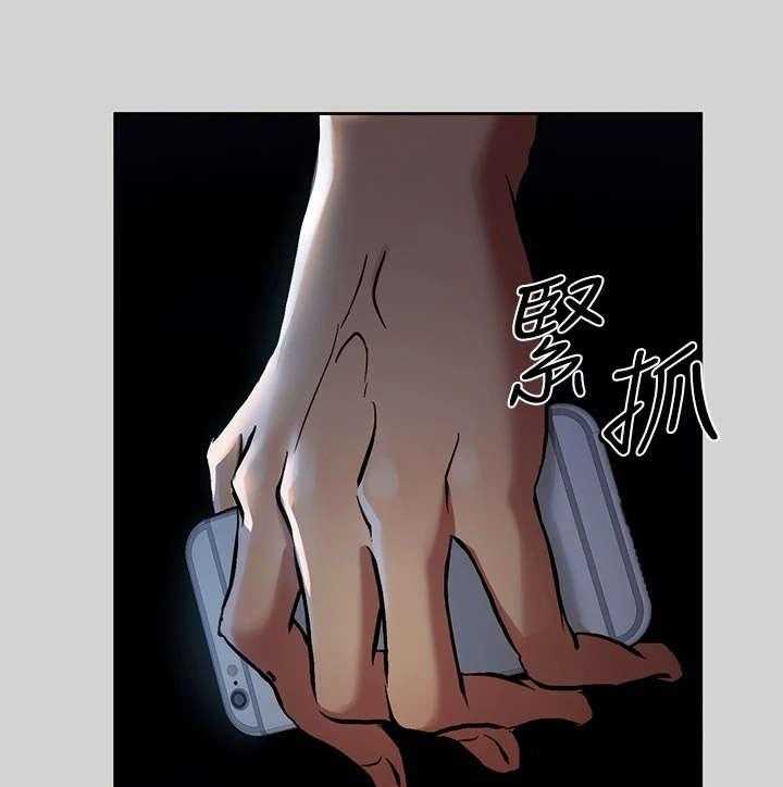 《富家子女》第13话 13_不负责任 第8页