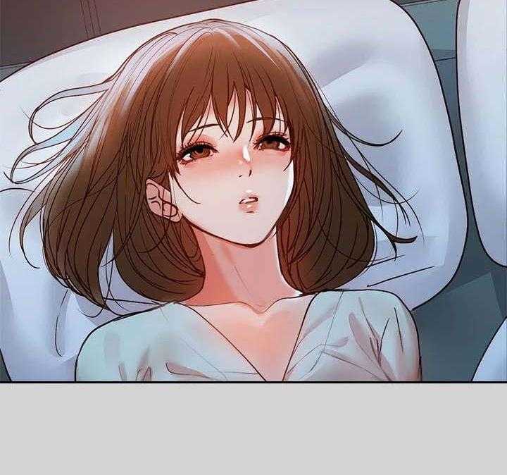 《富家子女》第10话 10_睡不着 第11页