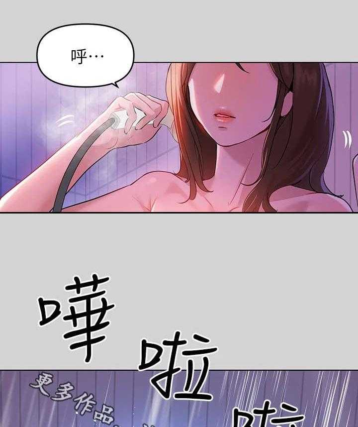 《富家子女》第10话 10_睡不着 第31页