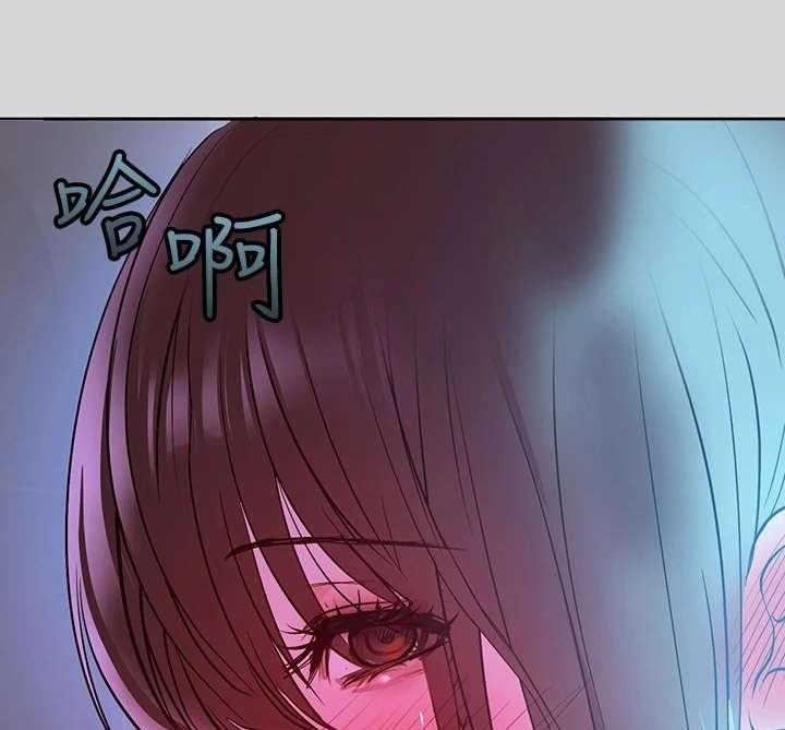 《富家子女》第11话 11_奇怪的感觉 第14页