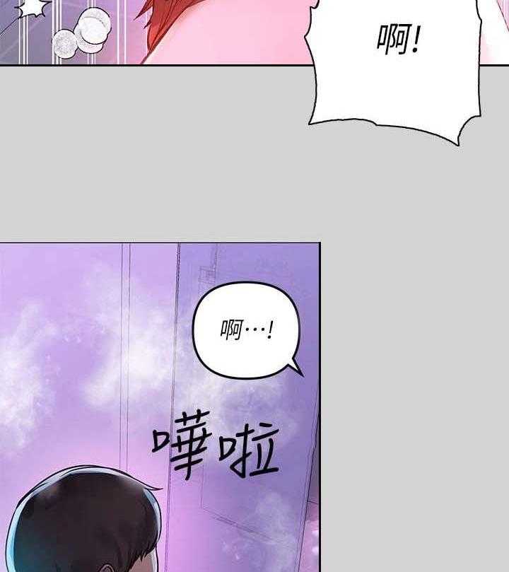 《富家子女》第11话 11_奇怪的感觉 第22页