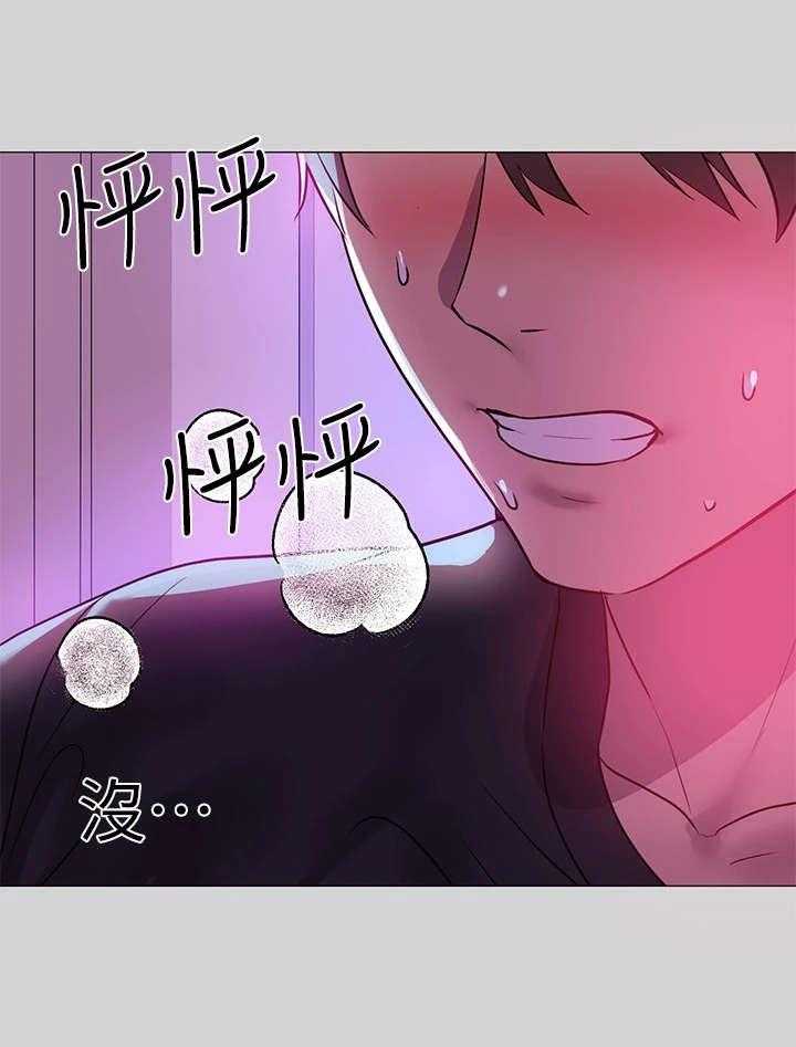 《富家子女》第11话 11_奇怪的感觉 第27页