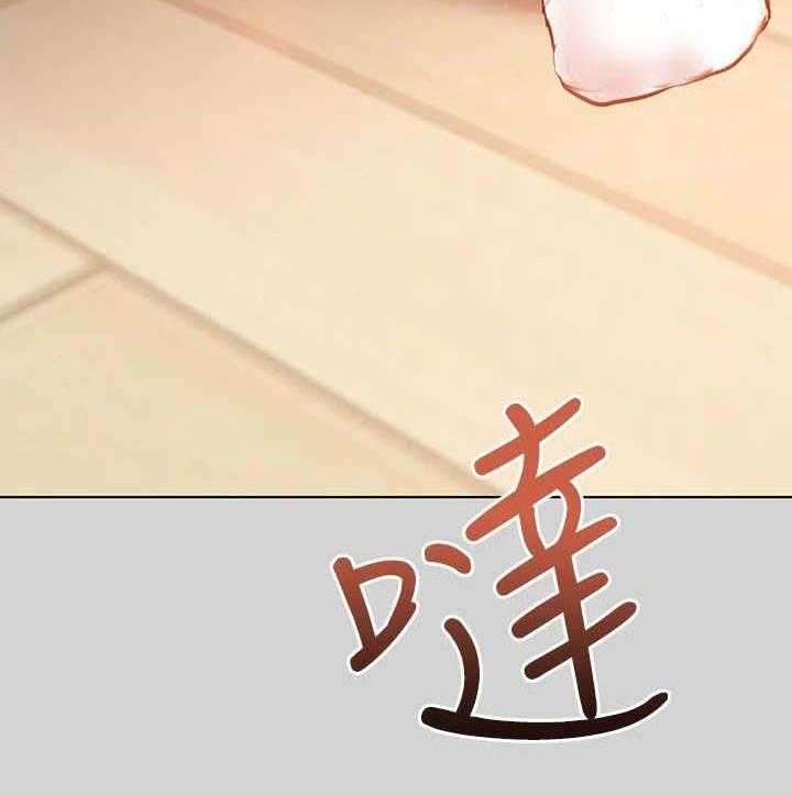 《富家子女》第7话 7_自尊受挫 第28页