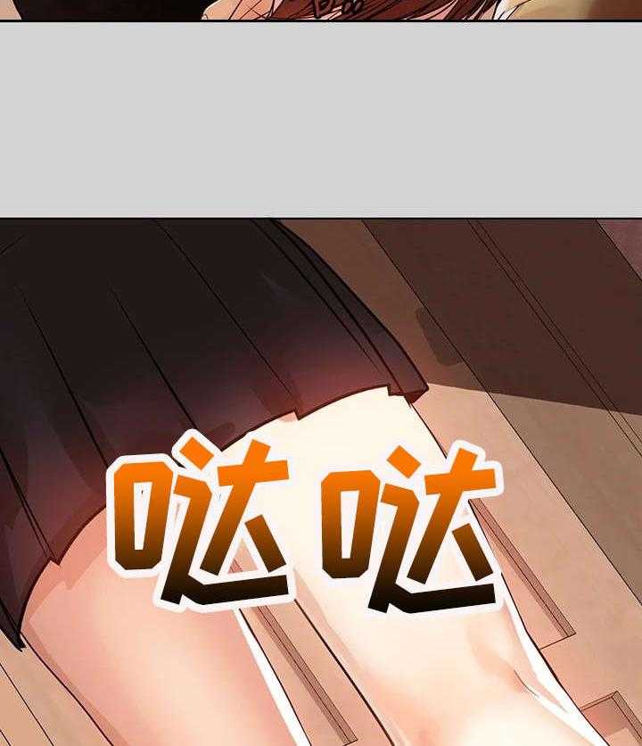 《富家子女》第7话 7_自尊受挫 第30页