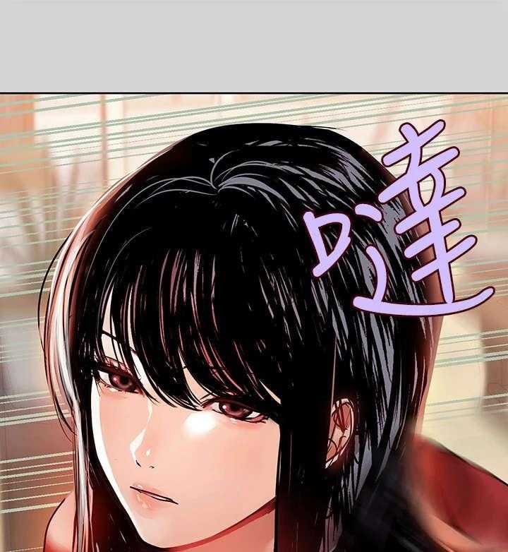 《富家子女》第7话 7_自尊受挫 第32页