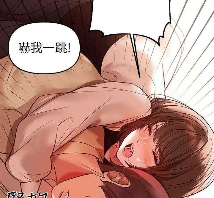 《富家子女》第9话 9_小心思 第29页
