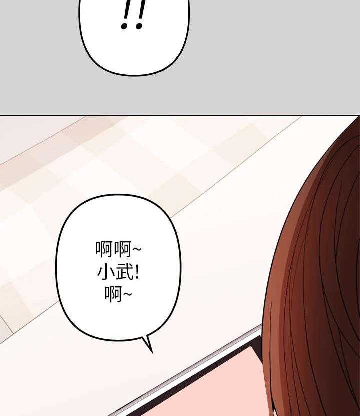 《富家子女》第5话 5_长大了 第2页