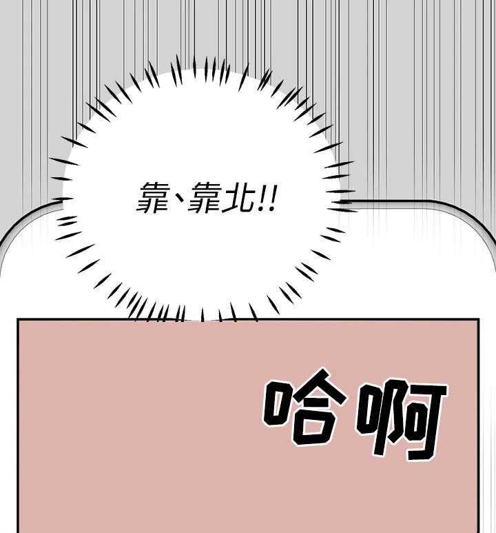 《富家子女》第5话 5_长大了 第4页