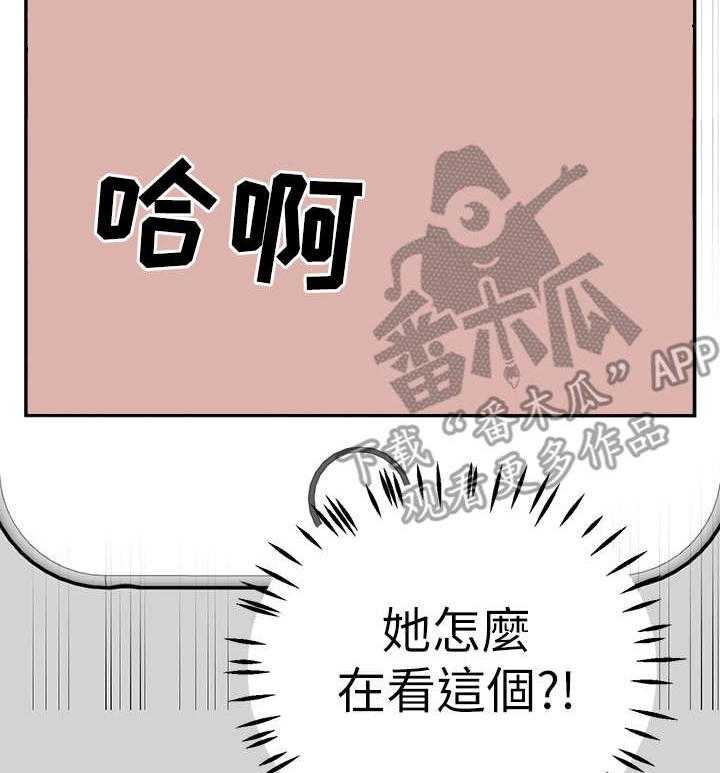 《富家子女》第5话 5_长大了 第5页