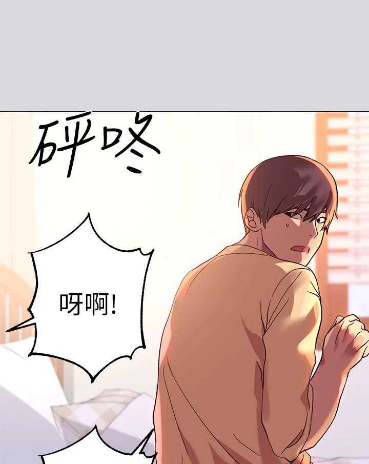 《富家子女》第3话 3_影片 第23页