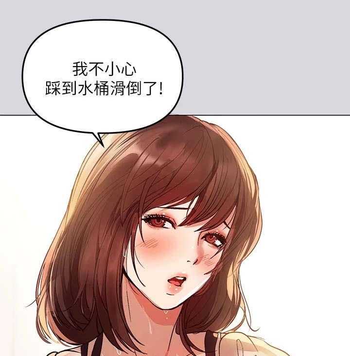 《富家子女》第3话 3_影片 第25页