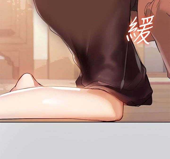 《富家子女》第1话 1_姐姐 第37页